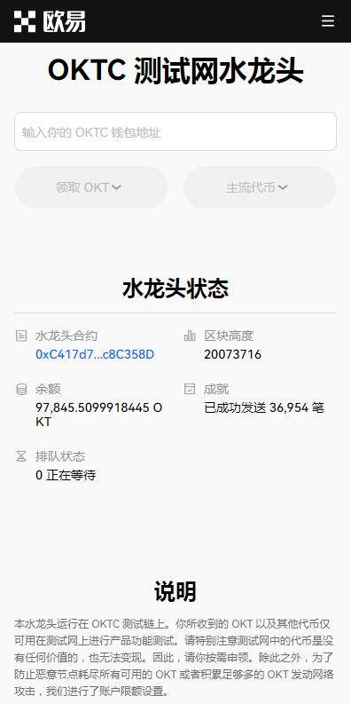 C2C交易平台2023最新推荐-欧意C2C交易平台v6.8.91下载链接
