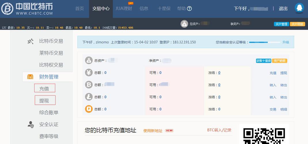 比特币充值多久能到账啊,比特币充值多久能到账户