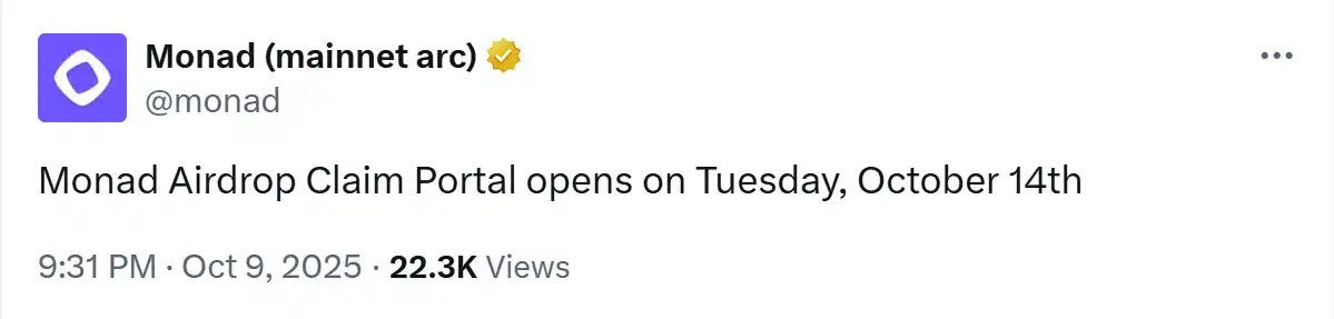 今年还有哪些即将发币的大项目？