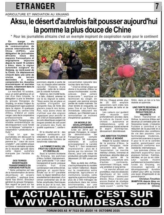 中外媒体走进新疆 讲好阿克苏甜蜜故事