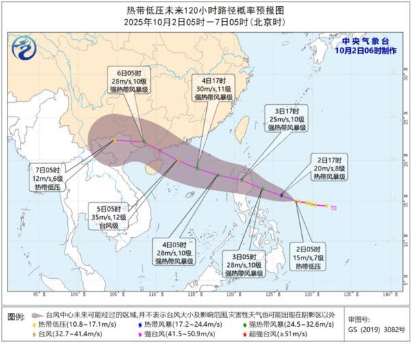 21号台风“麦德姆”生成 未来走势如何？对我国有何影响？