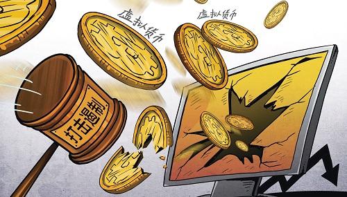 政府打压虚拟货币