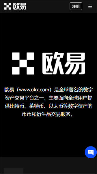 易欧appTRc钱包_易欧app国内虚拟币交易app