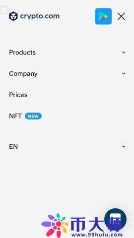 热币交易平台安卓版