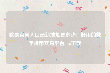 抹茶苹果手机怎么下载-抹茶官网入口最新地址是多少