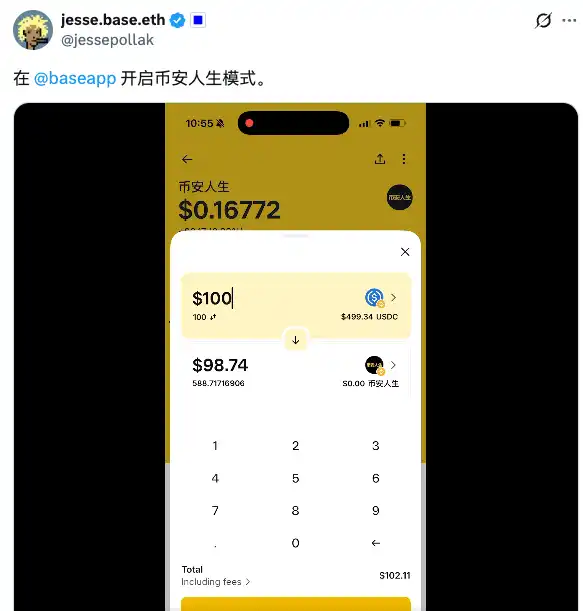 当一个老外为了炒币开始学中文