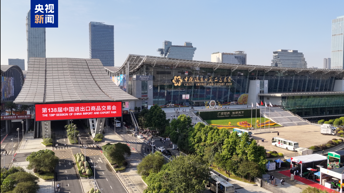 第138届广交会首期“含智量”“含外量”双升 新产品吸引全球目光