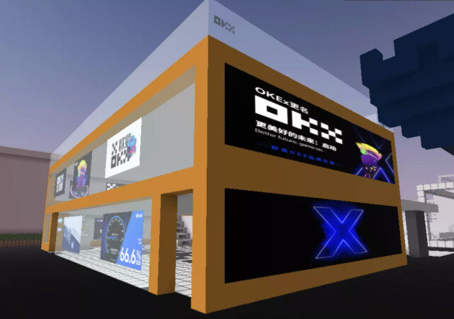 欧意交易平台官方版 ok交易平台官方v6.7.8最新安装包