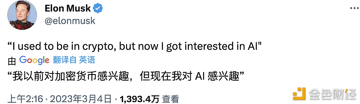 马斯克:现在对人工智能感兴趣