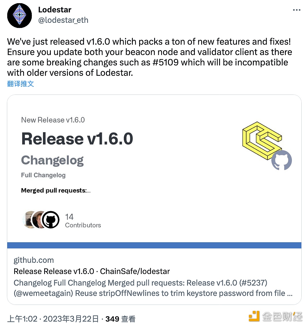 Lodbstar发布V1.6.0版本,新增支持通过远程服务器监控客户端