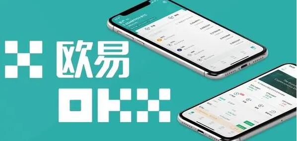 欧义下载官网v6.0.4 ouyi官网在线登录