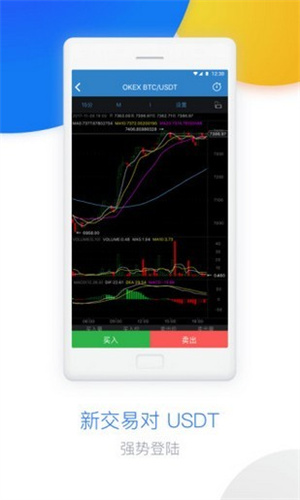HE币交易所下载_HE币交易平台官网版