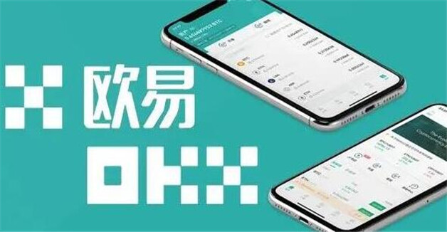 盘点10大btc交易平台一览 十大btc交易平台排行