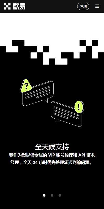 欧意比特币交易平台下载-欧意全新版本v6.2.9官方授权下载