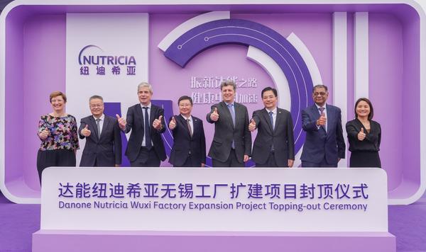 达能纽迪希亚无锡生产基地扩建升级 加速发展在华医学营养业务