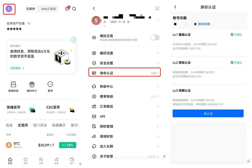 欧意dfi交易平台6月新版下载-欧意虚拟币交易平台2023下载地址