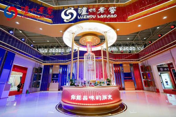 泸州老窖亮相武汉酒博会 共探酒业创新发展新路径