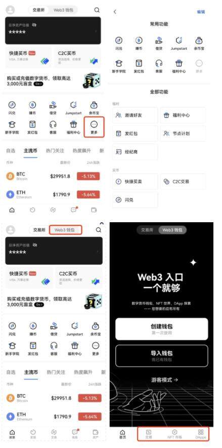 快速了解欧意常用产品及功能