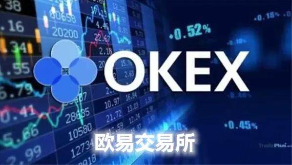 欧意注册使用教程：OK6.1.40最新版本内容