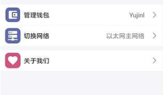 SafWalltapp下载-SafWalltapp安卓版下载v1.3