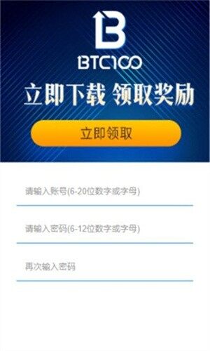 luna交易所app下载-luna交易所app安卓版下载v6.0.18