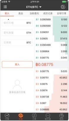 比特儿gat.ioapp下载-比特儿gat.ioapp安卓版下载v1.0.0