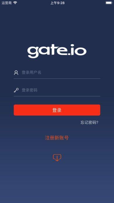 gatio交易平台下载-gatio交易平台安卓版下载v6.0.18