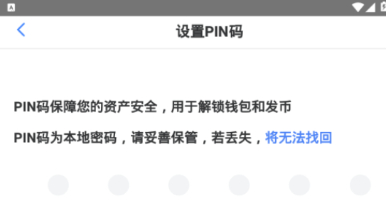 IFWallt易付钱包app下载-IFWallt易付钱包app安卓版下载v1.0