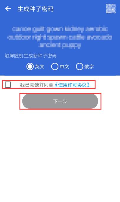库神钱包怎么使用（Coldlar库神冷钱包注册及登录教程