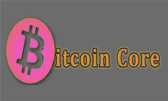 core币交易所中文版 core币app下载地址