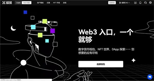 欧意Wb3钱版下载安装(官方正版ok.com)