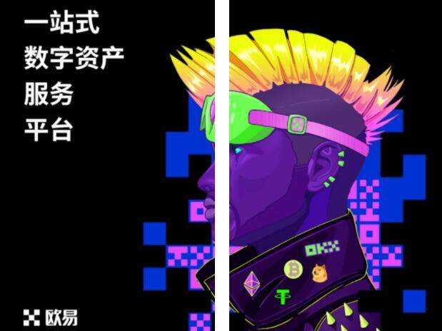 欧意苹果版官网下载app-2022欧意ok官网入口登录