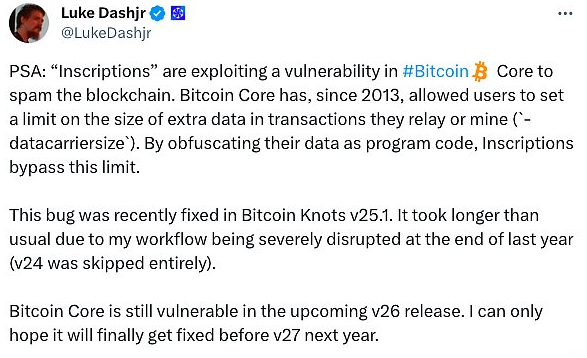 核心开发者想禁掉铭文炸锅 比特币会因此分叉吗?