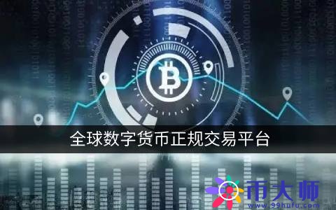 以太坊今日价格走势(以太坊 今日价格行情)