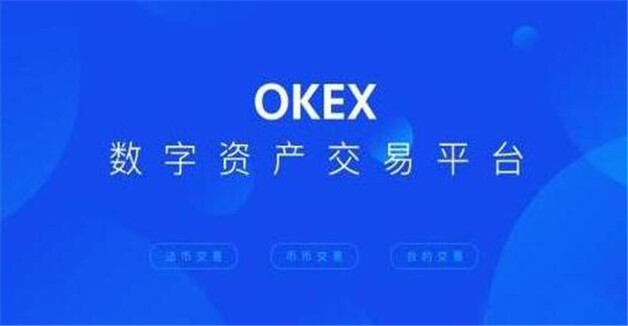 2023前9名btc交易所 加密货币交易平台排名