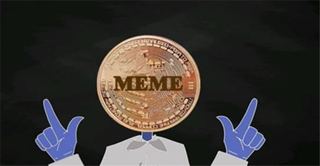 meme币交易平台app最新版 meme币最新安卓v6.1.3