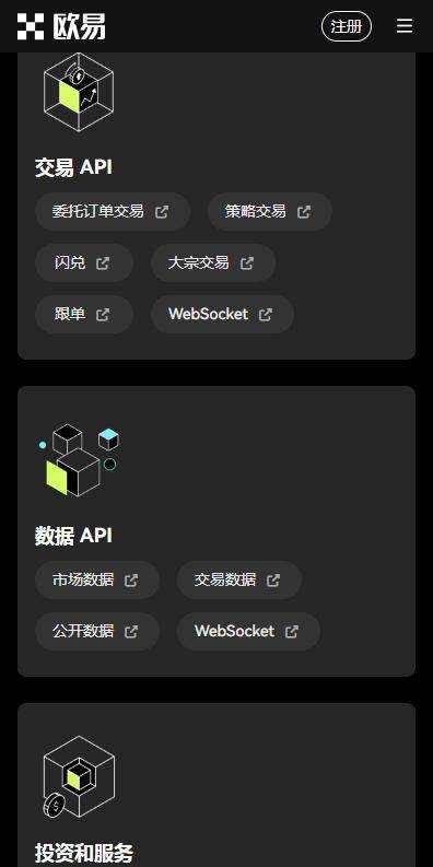 欧意易交易所app6月最新版发布-下载欧艺更新版v6.2.98安装包