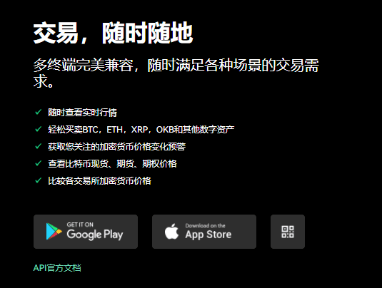 芝麻交易所下载(v6.1.15)|欧e币