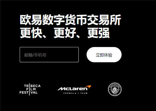欧意易易交易平台(v6.1.22)_欧美主打交易平台