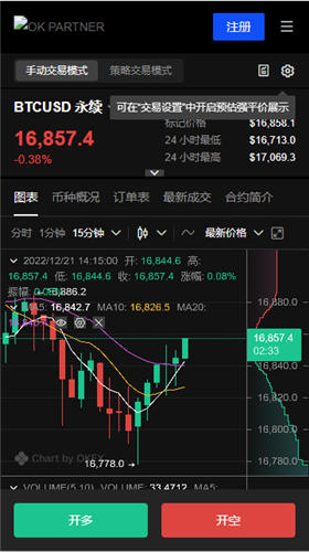 芝麻交易所官网下载app交易所_下载oe国际交易平台官网v2.058