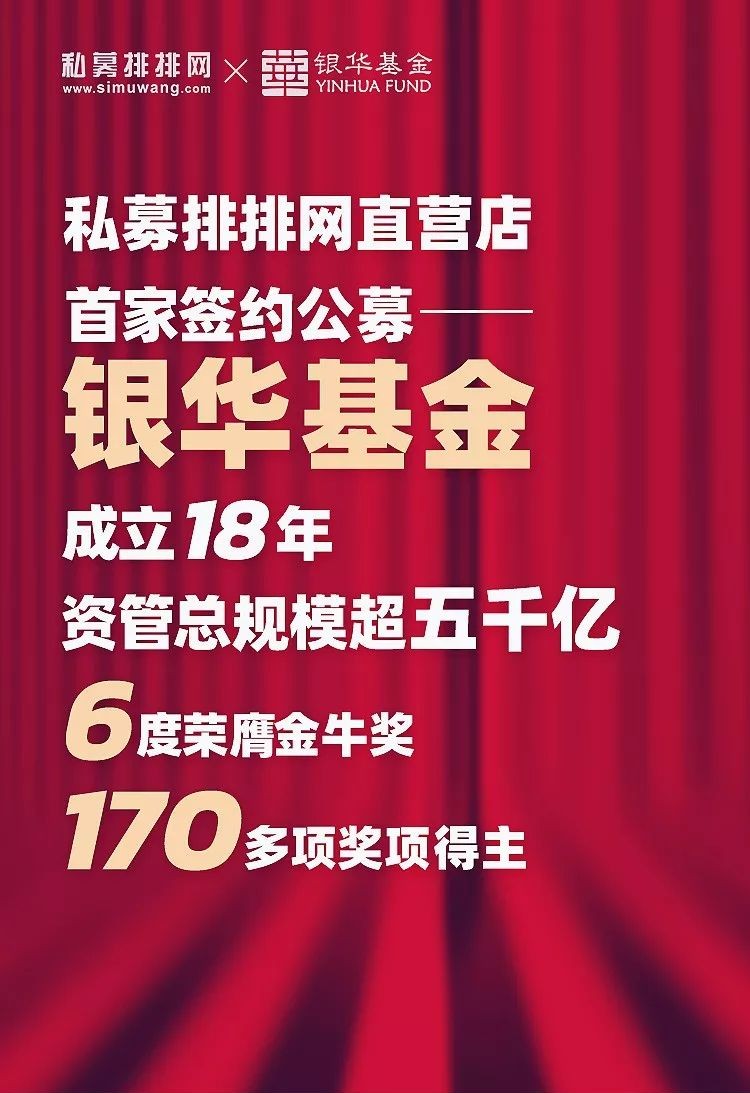 基金排排网官网下载(基金排排网怎么登陆)