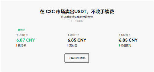 ok交易所官方v6.1.18下载_欧意ouyi交易所2023android下载链接