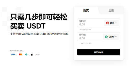 欧意易下载(v6.1.18)_易欧收款地址在哪
