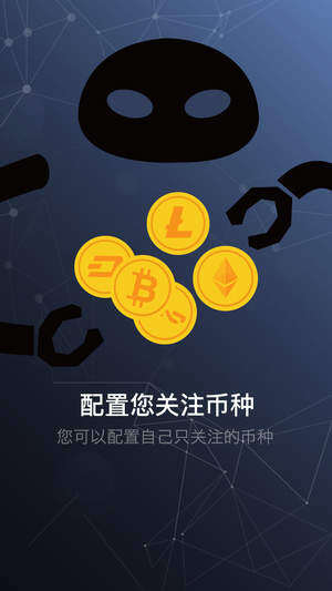gat交易所_gat.io交易所手机安卓版