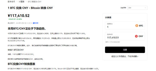 欧意易交易所官方app下载_欧意易易网络版官方版v6.3.0
