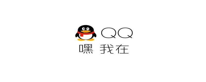 QQ钱包500备用金怎么申请