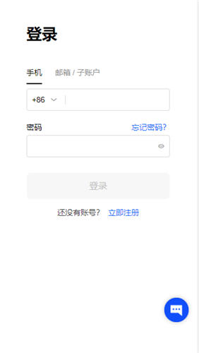 交易所app下载2022最新版本v4.1.39_ok交易所官网下载地址