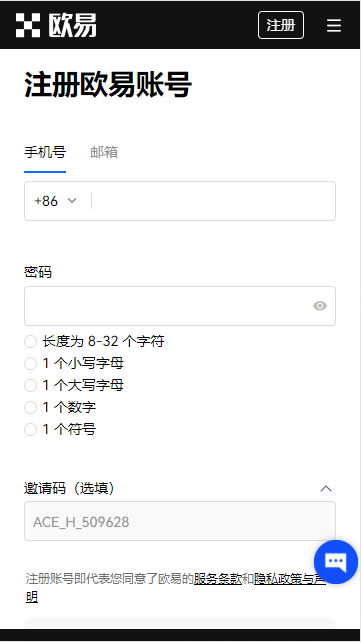 十大泰达币交易软件_前10名USDTAPP排行