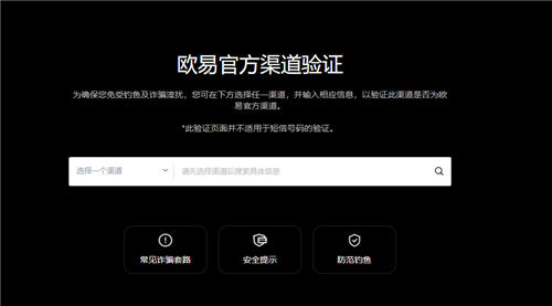 芝麻交易所交易所最新app下载(v6.1.15)_欧亿交易所