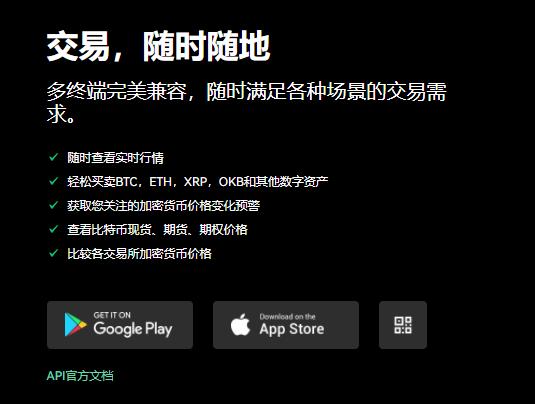 芝麻交易所交易所app官网下载免费下载(v6.1.14)_芝麻交易所商家